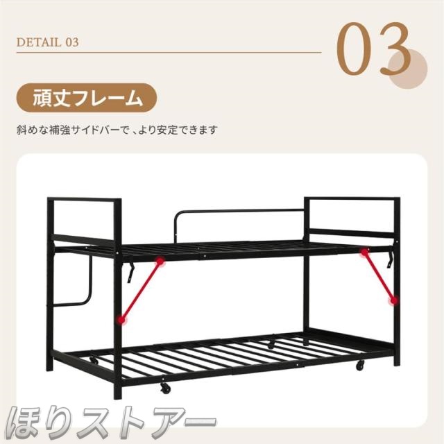 ほりロータイプ ロフトベッド 親子ベッド 多段ベッド パイプベッド ベッドフレーム 二段ベッド シングルベッド エキストラベッド付き システムベッド スチール 北欧 子供ベッド キャスター付 ひとり暮らし 耐震ベッド 子供部屋 北欧風 おしゃれ_15