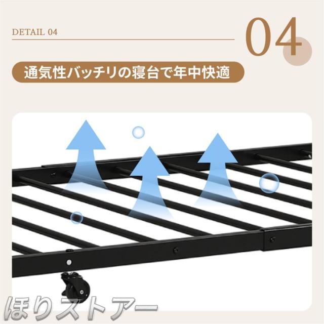 ほりロータイプ ロフトベッド 親子ベッド 多段ベッド パイプベッド ベッドフレーム 二段ベッド シングルベッド エキストラベッド付き システムベッド スチール 北欧 子供ベッド キャスター付 ひとり暮らし 耐震ベッド 子供部屋 北欧風 おしゃれ_16