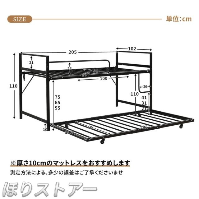 ほりロータイプ ロフトベッド 親子ベッド 多段ベッド パイプベッド ベッドフレーム 二段ベッド シングルベッド エキストラベッド付き システムベッド スチール 北欧 子供ベッド キャスター付 ひとり暮らし 耐震ベッド 子供部屋 北欧風 おしゃれ_17