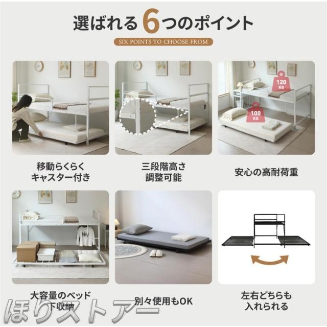 ほりロータイプ ロフトベッド 親子ベッド 多段ベッド パイプベッド ベッドフレーム 二段ベッド シングルベッド エキストラベッド付き システムベッド スチール 北欧 子供ベッド キャスター付 ひとり暮らし 耐震ベッド 子供部屋 北欧風 おしゃれ_3