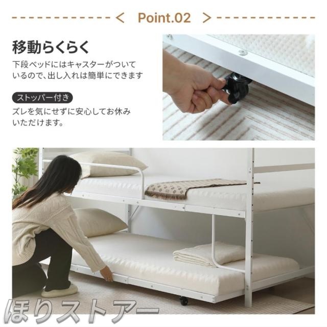ほりロータイプ ロフトベッド 親子ベッド 多段ベッド パイプベッド ベッドフレーム 二段ベッド シングルベッド エキストラベッド付き システムベッド スチール 北欧 子供ベッド キャスター付 ひとり暮らし 耐震ベッド 子供部屋 北欧風 おしゃれ_8