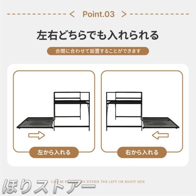 ほりロータイプ ロフトベッド 親子ベッド 多段ベッド パイプベッド ベッドフレーム 二段ベッド シングルベッド エキストラベッド付き システムベッド スチール 北欧 子供ベッド キャスター付 ひとり暮らし 耐震ベッド 子供部屋 北欧風 おしゃれ_9