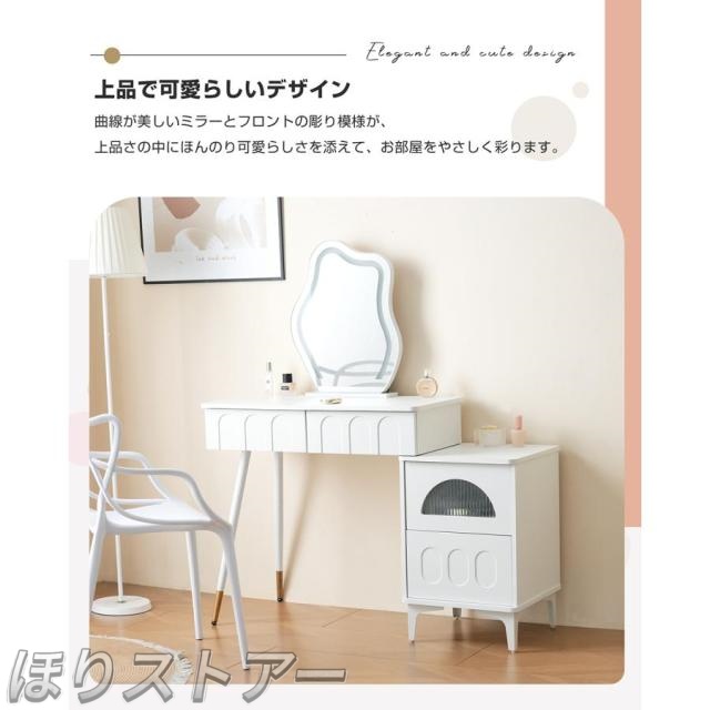 ほりドレッサー 化粧台 3色調節 鏡台 LEDミラー コンパクト 女優 引き出し付き 収納棚付き デスク 収納 可愛い おしゃれ メイク台 化粧台 収納 化粧テーブル 収納付き 一人暮らし お姫様一人用 一人暮らし 母の日ギフト プレゼント　_1