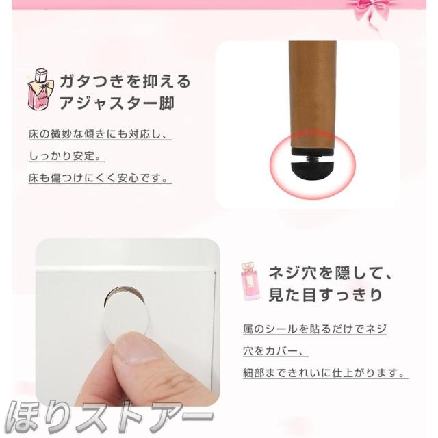 ほりドレッサー 化粧台 3色調節 鏡台 LEDミラー コンパクト 女優 引き出し付き 収納棚付き デスク 収納 可愛い おしゃれ メイク台 化粧台 収納 化粧テーブル 収納付き 一人暮らし お姫様一人用 一人暮らし 母の日ギフト プレゼント　_10