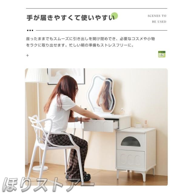 ほりドレッサー 化粧台 3色調節 鏡台 LEDミラー コンパクト 女優 引き出し付き 収納棚付き デスク 収納 可愛い おしゃれ メイク台 化粧台 収納 化粧テーブル 収納付き 一人暮らし お姫様一人用 一人暮らし 母の日ギフト プレゼント　_13