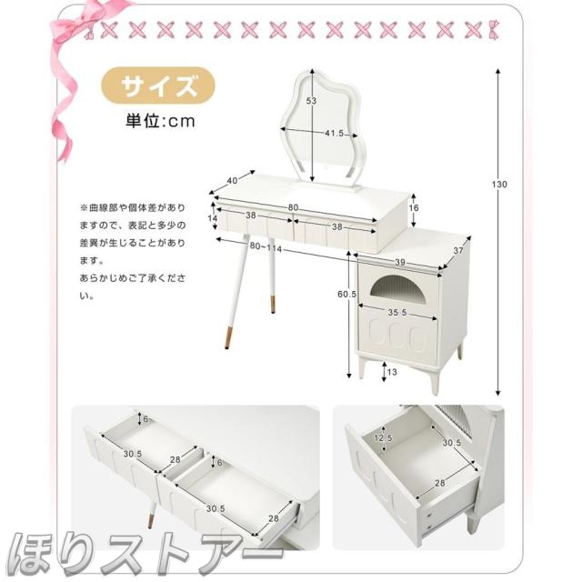 ほりドレッサー 化粧台 3色調節 鏡台 LEDミラー コンパクト 女優 引き出し付き 収納棚付き デスク 収納 可愛い おしゃれ メイク台 化粧台 収納 化粧テーブル 収納付き 一人暮らし お姫様一人用 一人暮らし 母の日ギフト プレゼント　_14