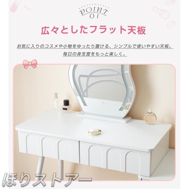 ほりドレッサー 化粧台 3色調節 鏡台 LEDミラー コンパクト 女優 引き出し付き 収納棚付き デスク 収納 可愛い おしゃれ メイク台 化粧台 収納 化粧テーブル 収納付き 一人暮らし お姫様一人用 一人暮らし 母の日ギフト プレゼント　_3