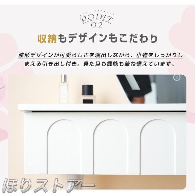 ほりドレッサー 化粧台 3色調節 鏡台 LEDミラー コンパクト 女優 引き出し付き 収納棚付き デスク 収納 可愛い おしゃれ メイク台 化粧台 収納 化粧テーブル 収納付き 一人暮らし お姫様一人用 一人暮らし 母の日ギフト プレゼント　_4