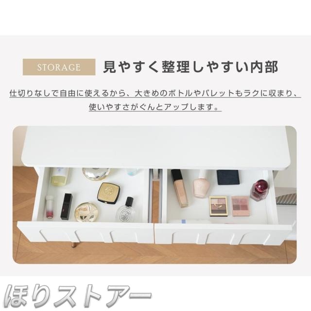 ほりドレッサー 化粧台 3色調節 鏡台 LEDミラー コンパクト 女優 引き出し付き 収納棚付き デスク 収納 可愛い おしゃれ メイク台 化粧台 収納 化粧テーブル 収納付き 一人暮らし お姫様一人用 一人暮らし 母の日ギフト プレゼント　_5