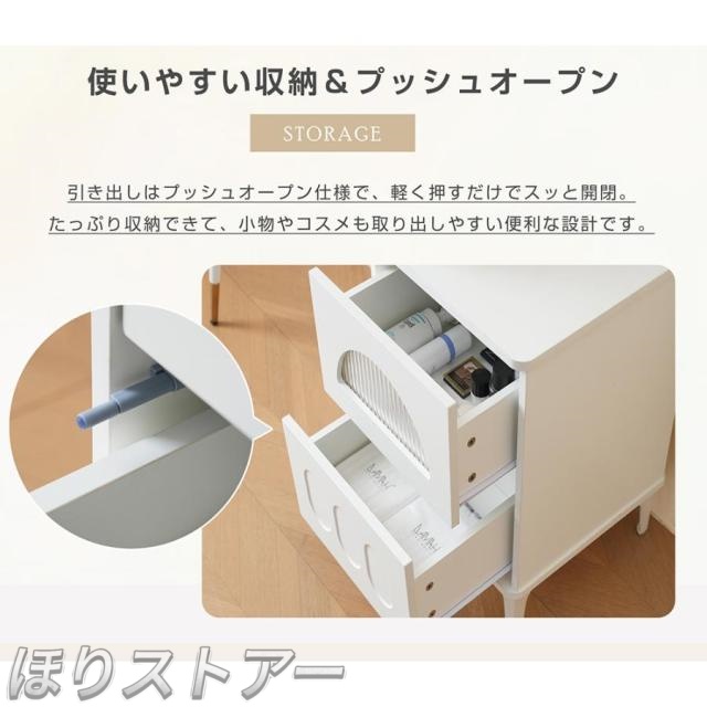 ほりドレッサー 化粧台 3色調節 鏡台 LEDミラー コンパクト 女優 引き出し付き 収納棚付き デスク 収納 可愛い おしゃれ メイク台 化粧台 収納 化粧テーブル 収納付き 一人暮らし お姫様一人用 一人暮らし 母の日ギフト プレゼント　_7