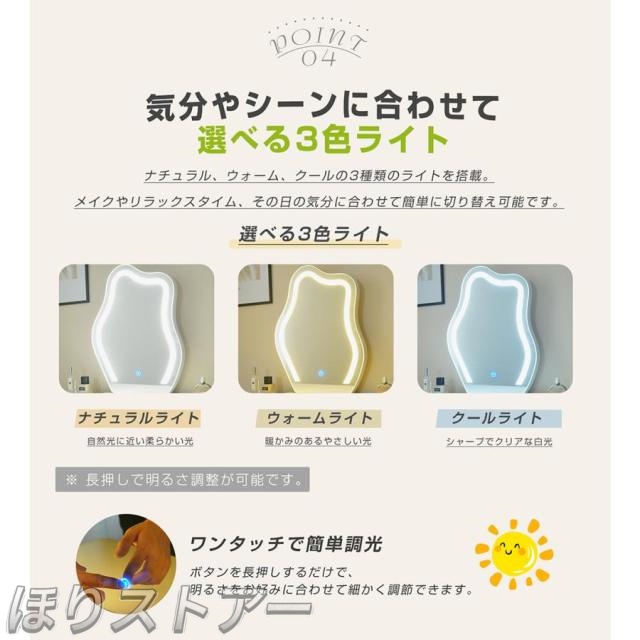 ほりドレッサー 化粧台 3色調節 鏡台 LEDミラー コンパクト 女優 引き出し付き 収納棚付き デスク 収納 可愛い おしゃれ メイク台 化粧台 収納 化粧テーブル 収納付き 一人暮らし お姫様一人用 一人暮らし 母の日ギフト プレゼント　_8