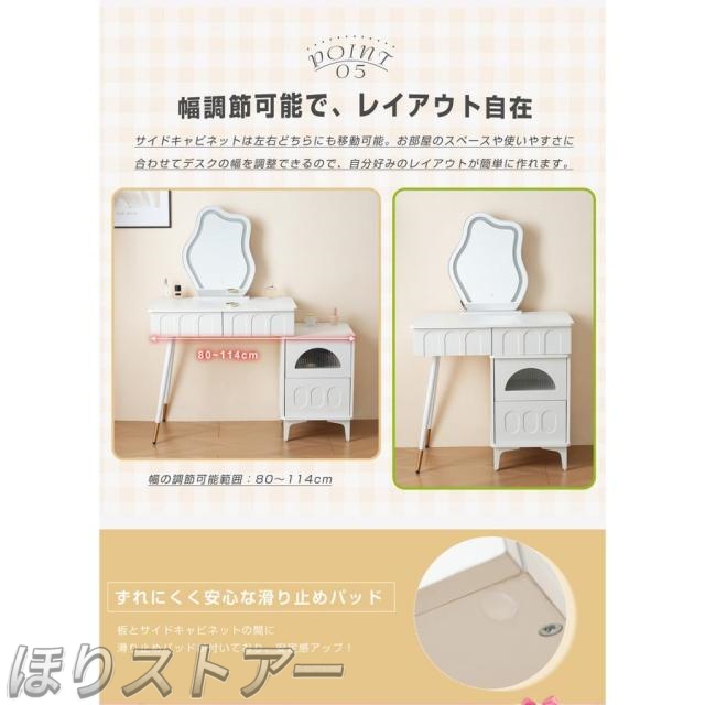 ほりドレッサー 化粧台 3色調節 鏡台 LEDミラー コンパクト 女優 引き出し付き 収納棚付き デスク 収納 可愛い おしゃれ メイク台 化粧台 収納 化粧テーブル 収納付き 一人暮らし お姫様一人用 一人暮らし 母の日ギフト プレゼント　_9
