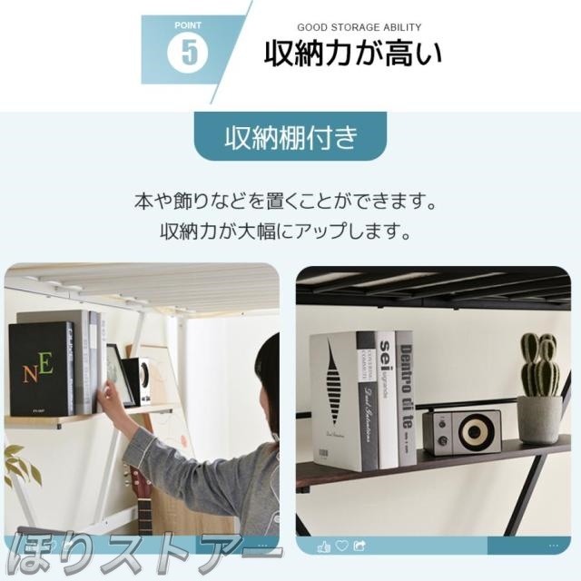 ほりロフトベッド デスク付き パイプベッド システムベット　收納フック付き 耐震ベッド シングル 宮棚コンセント付き ラック棚付き 子供ベッド二段ベッド 子供部屋二段ベッド スチール　北欧風　新生活応援　