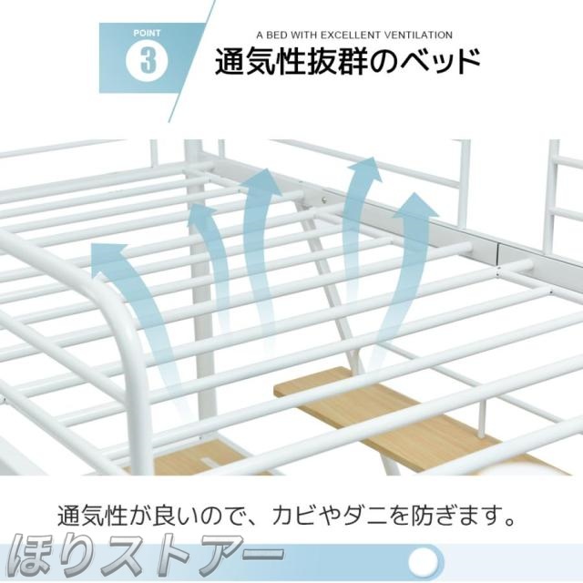 ほりロフトベッド デスク付き パイプベッド システムベット　收納フック付き 耐震ベッド シングル 宮棚コンセント付き ラック棚付き 子供ベッド二段ベッド 子供部屋二段ベッド スチール　北欧風　新生活応援　