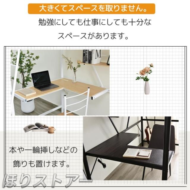 ほりロフトベッド デスク付き パイプベッド システムベット　收納フック付き 耐震ベッド シングル 宮棚コンセント付き ラック棚付き 子供ベッド二段ベッド 子供部屋二段ベッド スチール　北欧風　新生活応援　
