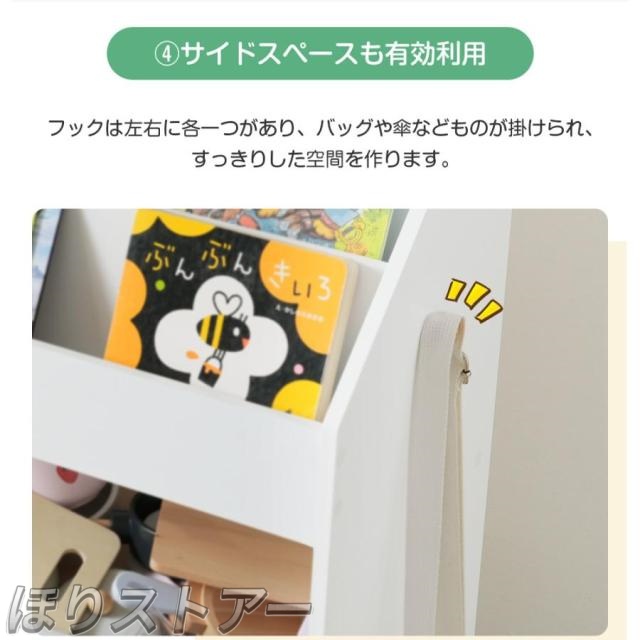 ほりおもちゃ収納 絵本棚 おもちゃ 収納 収納棚 大容量 木製 引き出し おしゃれ 玩具箱 子ども 幅114cm 子供部屋 ラック 絵本 おもちゃ 絵本ラック 大容量 木製 引き出し 誕生日 クリスマス プレゼント１年品質保証_10