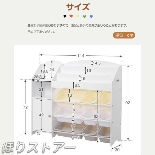 ほりおもちゃ収納 絵本棚 おもちゃ 収納 収納棚 大容量 木製 引き出し おしゃれ 玩具箱 子ども 幅114cm 子供部屋 ラック 絵本 おもちゃ 絵本ラック 大容量 木製 引き出し 誕生日 クリスマス プレゼント１年品質保証_14