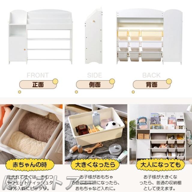 ほりおもちゃ収納 絵本棚 おもちゃ 収納 収納棚 大容量 木製 引き出し おしゃれ 玩具箱 子ども 幅114cm 子供部屋 ラック 絵本 おもちゃ 絵本ラック 大容量 木製 引き出し 誕生日 クリスマス プレゼント１年品質保証_3