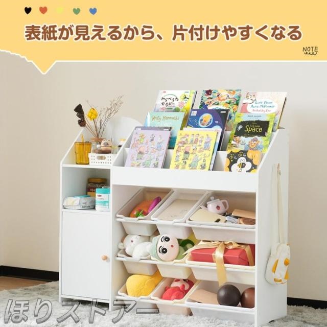ほりおもちゃ収納 絵本棚 おもちゃ 収納 収納棚 大容量 木製 引き出し おしゃれ 玩具箱 子ども 幅114cm 子供部屋 ラック 絵本 おもちゃ 絵本ラック 大容量 木製 引き出し 誕生日 クリスマス プレゼント１年品質保証_4