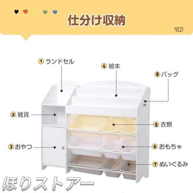ほりおもちゃ収納 絵本棚 おもちゃ 収納 収納棚 大容量 木製 引き出し おしゃれ 玩具箱 子ども 幅114cm 子供部屋 ラック 絵本 おもちゃ 絵本ラック 大容量 木製 引き出し 誕生日 クリスマス プレゼント１年品質保証_5