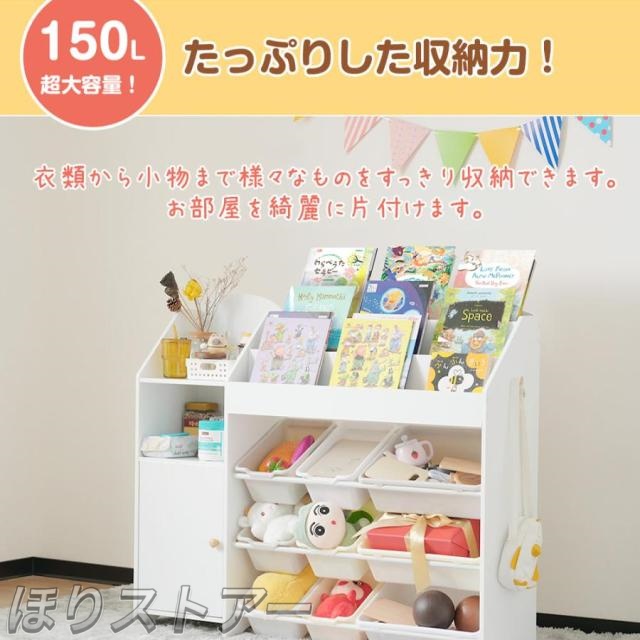 ほりおもちゃ収納 絵本棚 おもちゃ 収納 収納棚 大容量 木製 引き出し おしゃれ 玩具箱 子ども 幅114cm 子供部屋 ラック 絵本 おもちゃ 絵本ラック 大容量 木製 引き出し 誕生日 クリスマス プレゼント１年品質保証_6