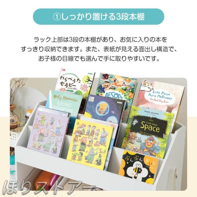 ほりおもちゃ収納 絵本棚 おもちゃ 収納 収納棚 大容量 木製 引き出し おしゃれ 玩具箱 子ども 幅114cm 子供部屋 ラック 絵本 おもちゃ 絵本ラック 大容量 木製 引き出し 誕生日 クリスマス プレゼント１年品質保証_7