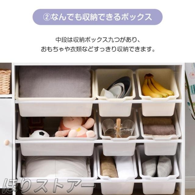 ほりおもちゃ収納 絵本棚 おもちゃ 収納 収納棚 大容量 木製 引き出し おしゃれ 玩具箱 子ども 幅114cm 子供部屋 ラック 絵本 おもちゃ 絵本ラック 大容量 木製 引き出し 誕生日 クリスマス プレゼント１年品質保証_8