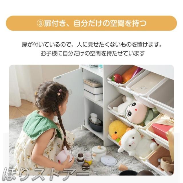 ほりおもちゃ収納 絵本棚 おもちゃ 収納 収納棚 大容量 木製 引き出し おしゃれ 玩具箱 子ども 幅114cm 子供部屋 ラック 絵本 おもちゃ 絵本ラック 大容量 木製 引き出し 誕生日 クリスマス プレゼント１年品質保証_9