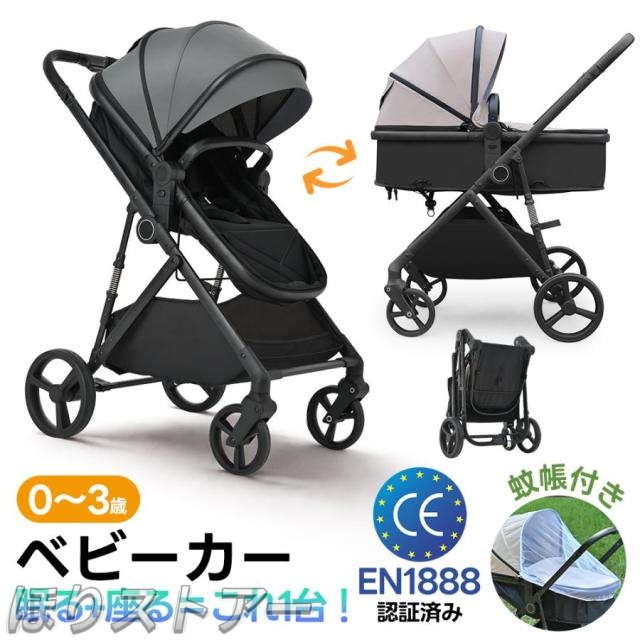 ほりベビーカー 超軽量 折りたたみ バギー 4輪ベビーカー ワンタッチ 手押し車 乳母車 日よけカバー チャイルドカー 乳幼児 軽量コンパクト おでかけバギー 出産祝い 車 新生児 出産祝い お誕生日お祝い プレゼント