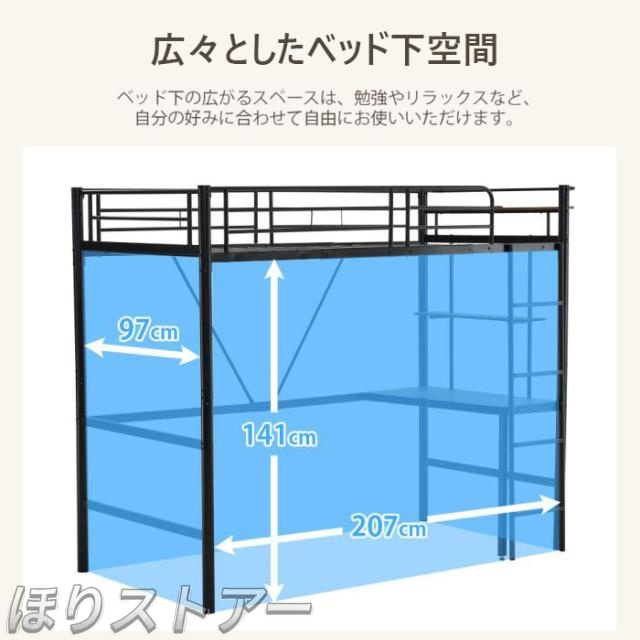 ほりロフトベッド パイプベッド 耐震ベッド シングル デスク付き コンセント付き 耐荷重150kg　収納棚　高さ170cm　子供ベッド 子供部屋　二段ベッド スチール 金属はしご　北欧風 子供部屋　新生活応援
