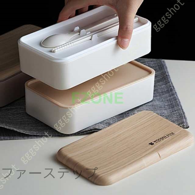 弁当箱 2段 女性 大容量 お弁当箱 ランチボックス 汁漏れしにくい 漏れ防止 2段 スプーン 箸付き 仕切り付き ふわっと盛れる 丈夫加工 保存容器 作り置き 耐熱_19