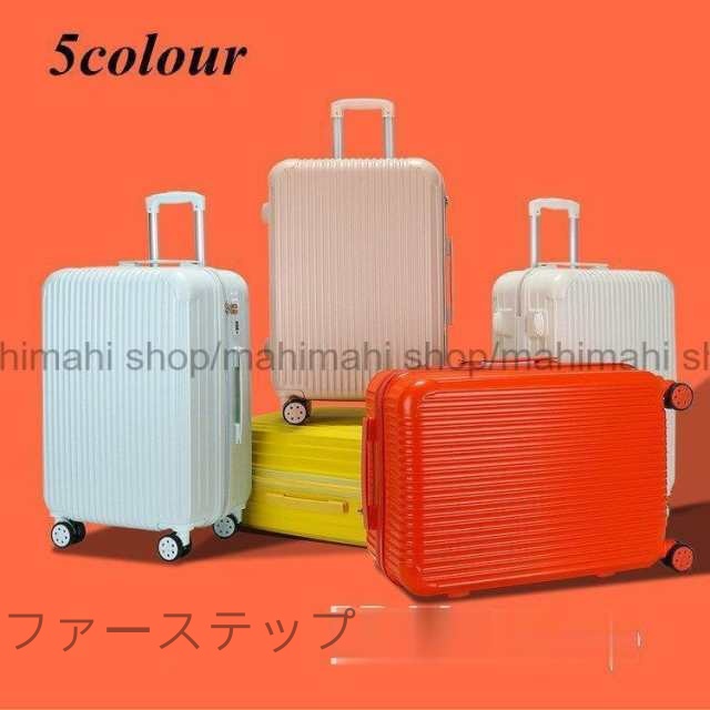 スーツケース キャリーバッグ 旅行用品 キャリーケース 機内持ち込み 小型 軽量 2日-4日用 ビジネス バッグ カバン かわいい 海外