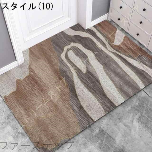 玄関マット 吸水マット 屋外 室内 洗える 大判 北欧風 幾何学 滑り止め付き 泥落とし 泥除け 砂落とし 業務用 家庭用 室外 屋内 丸洗い ドアマット 掃除易い_10