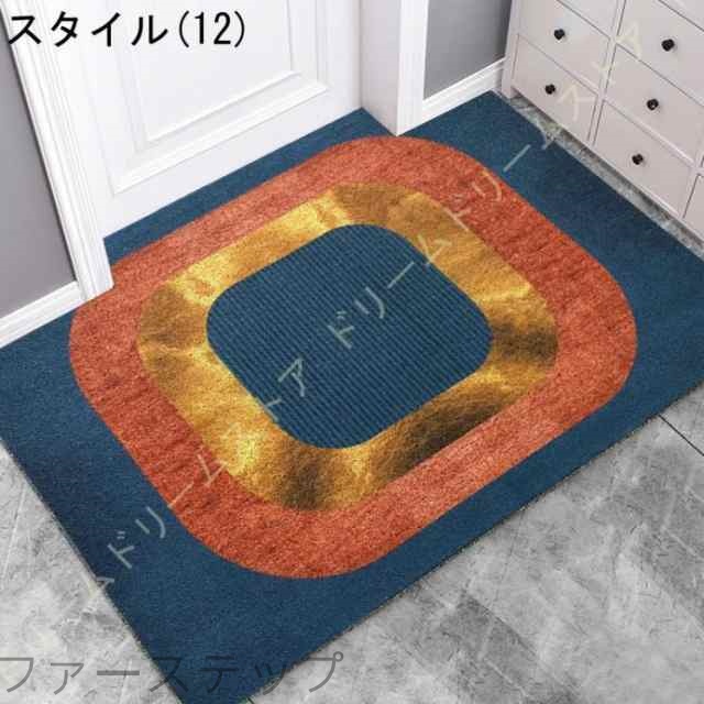 玄関マット 吸水マット 屋外 室内 洗える 大判 北欧風 幾何学 滑り止め付き 泥落とし 泥除け 砂落とし 業務用 家庭用 室外 屋内 丸洗い ドアマット 掃除易い_12