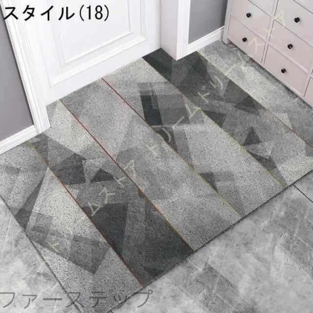 玄関マット 吸水マット 屋外 室内 洗える 大判 北欧風 幾何学 滑り止め付き 泥落とし 泥除け 砂落とし 業務用 家庭用 室外 屋内 丸洗い ドアマット 掃除易い_18