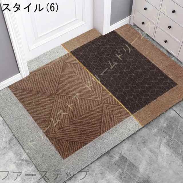 玄関マット 吸水マット 屋外 室内 洗える 大判 北欧風 幾何学 滑り止め付き 泥落とし 泥除け 砂落とし 業務用 家庭用 室外 屋内 丸洗い ドアマット 掃除易い_6