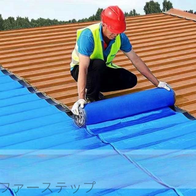 強力防水シート - ?がして貼るだけ 断熱防水 万能止水テープ 屋外?屋上?屋根使用可能幅1m×5m