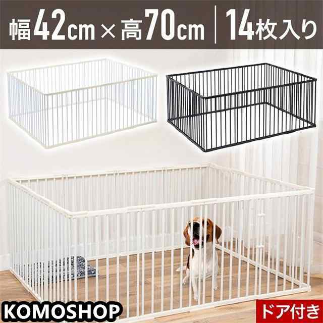 ペットサークル 犬用 14枚 犬 ケージ 大型犬 70cm ペットフェンス ドア付き 室内 置くだけ 犬 大型 扉 ペットゲート サークル ペットケージ
