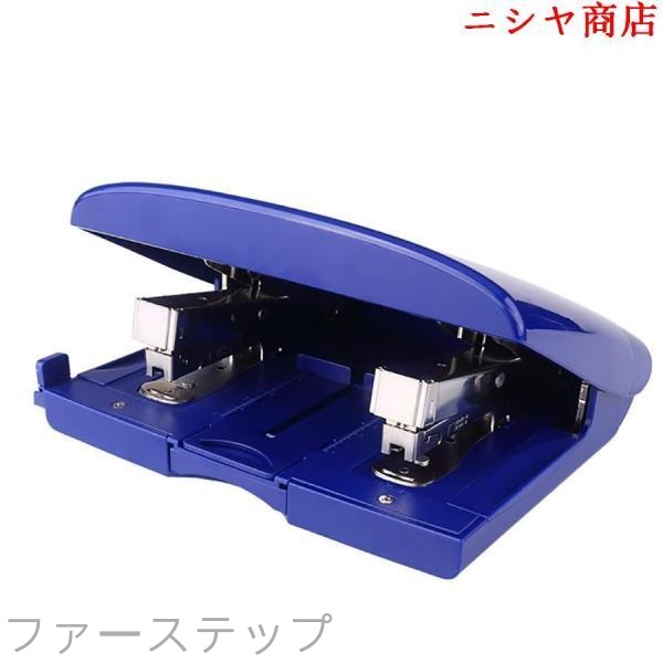 両頭ホッチキス 強力ホッチキス 固定式紙ガイド付き とじしろ調整可能 省力オフィス文具 一度に50枚貫通