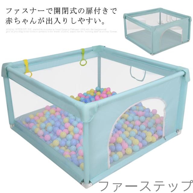 ベビーサークル 120*120cm　小型　ベビー サークル 赤ちゃん ベビー 柵　ベビーフェンス フェンス ベビー用品 おすすめ　ベビーサークル 子供 キッズ　ギフト　高さ約66cm　滑り止め 洗濯可能 洗える　組み立て 安全