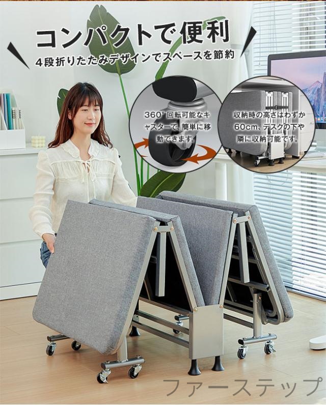 新作 おりたたみベッド コンパクト 折りたたみ ベッド シングル 角度調節可能 簡易ベッド 折り畳み ベッド 組立不要 折りたたみベッド 家庭用 昼休み 昼寝 オフィスベッド シングル 軍用ベッド 付き添い簡易硬板背もたれベッド_4