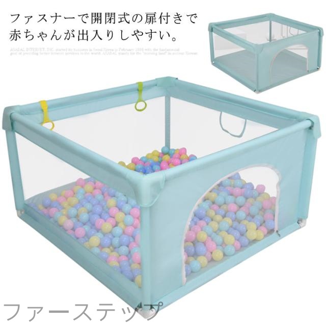 ベビーサークル 120*120cm　小型　ベビー サークル 赤ちゃん ベビー 柵　ベビーフェンス フェンス ベビー用品 おすすめ　ベビーサークル 子供 キッズ　ギフト　高さ約66cm　滑り止め 洗濯可能 洗える　組み立て 安全