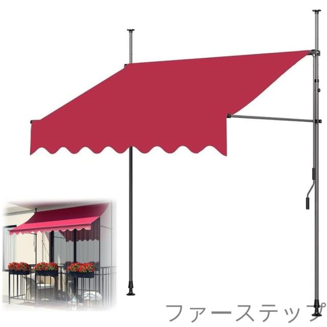 オーニングテント つっぱり式 日よけスクリーン オーニング?シェード オーニング日除け 幅2m/2.5m/3m/3.5m/4m 巻き取り式 サンシェード コンパクト オーニング