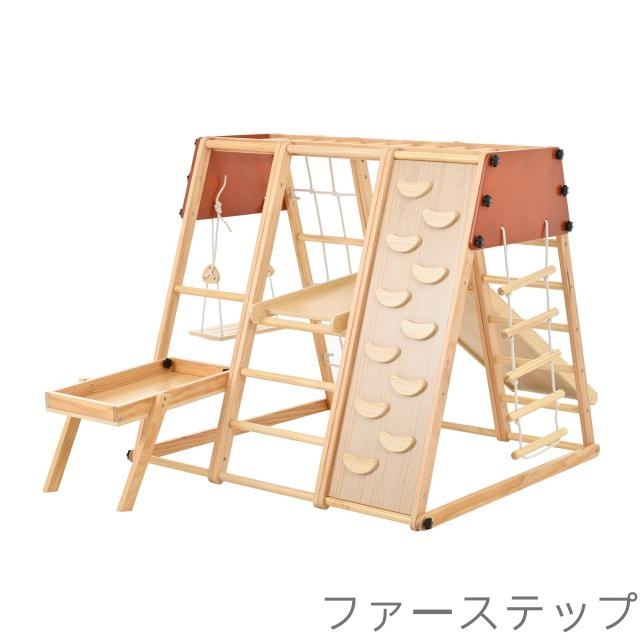 ジャングルジム 天然木 室内 折りたたみ 滑り台 ブランコ 雲梯 クライミングネット 吊り橋 プレイテーブル 10in1 頑丈 耐荷重50kg 家庭用 子供用 木製 遊具 おもちゃ 誕生日プレゼント ギフト 出産祝い