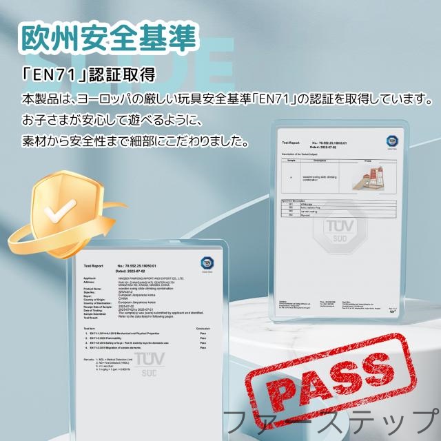 ジャングルジム 天然木 室内 折りたたみ 滑り台 ブランコ 雲梯 クライミングネット 吊り橋 プレイテーブル 10in1 頑丈 耐荷重50kg 家庭用 子供用 木製 遊具 おもちゃ 誕生日プレゼント ギフト 出産祝い_13