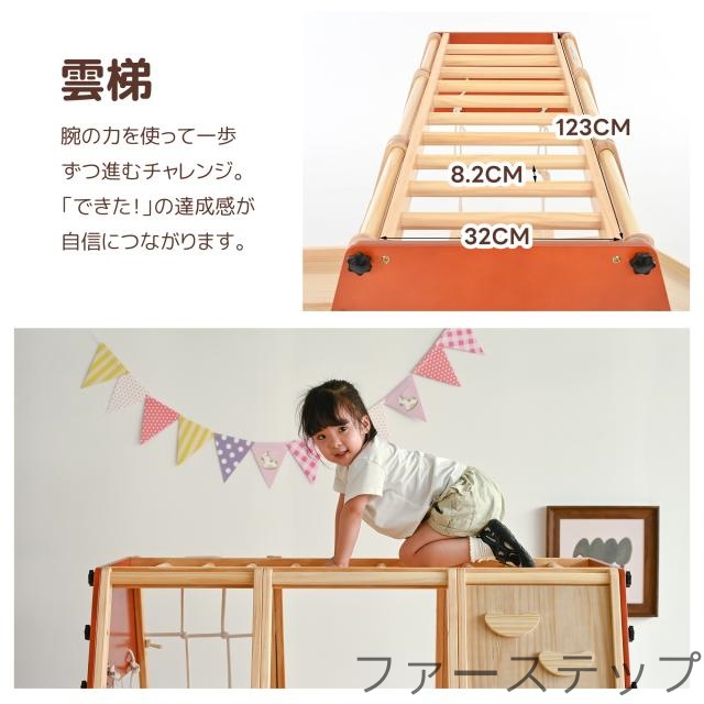 ジャングルジム 天然木 室内 折りたたみ 滑り台 ブランコ 雲梯 クライミングネット 吊り橋 プレイテーブル 10in1 頑丈 耐荷重50kg 家庭用 子供用 木製 遊具 おもちゃ 誕生日プレゼント ギフト 出産祝い_2
