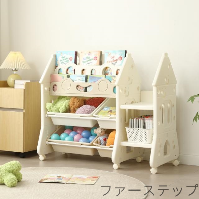 おもちゃ箱 3段 キャスター付き 絵本棚 ラック おもちゃ収納 インナーボックス付 大容量 収納 子供用 絵本 おもちゃ収納棚 収納ラック ランドセルラック 子供 キッズ スリム 子供部屋 子ども家具 ラック 棚 コンパクト 小物収納 かわいい 片付けが身につく知育家具