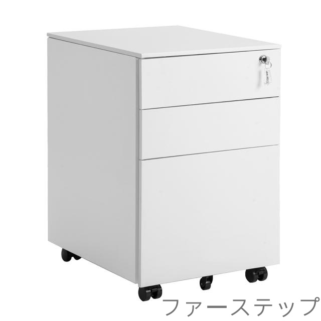 デスクワゴン スリム 3段 スチール製 完成品 キャスター付き 鍵付き A4対応 大容量 全面マグネット対応 サイドワゴン オフィスワゴン 耐荷重25kg (ホワイト/ブラック)