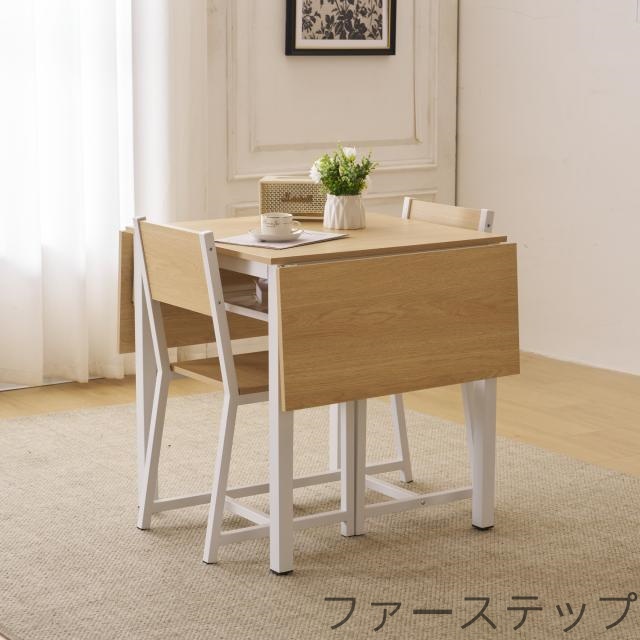 ダイニングセット 3点 2人用 折りたたみ 伸縮テーブル ダイニングテーブルセット チェア2脚付 幅70-120cm 伸縮式 木目調 メラミン加工 耐水 耐久性 コンパクト 省スペース おしゃれ ナチュラル/ブラウン/ホワイト (椅子2脚+テーブルセット)