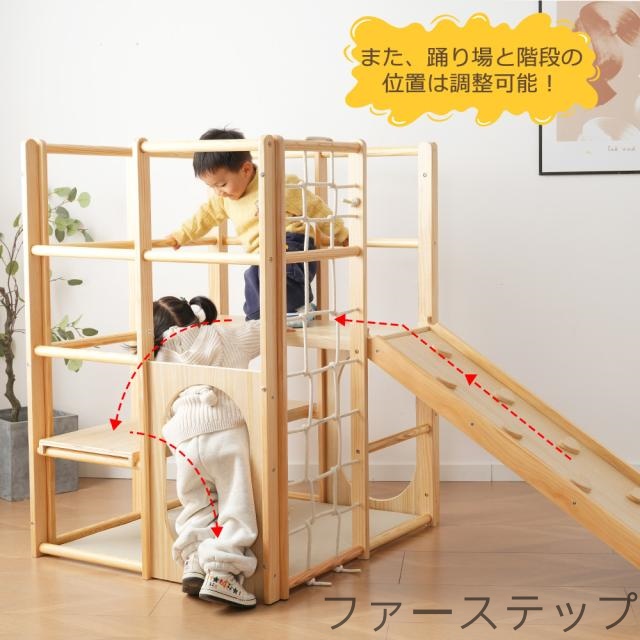 8in1 ジャングルジム 天然木 すべり台 滑り台 クライミングウォール付き　秘密基地 耐荷重60kg 多機能 木製 屋内 室内用 大型遊具 室内遊具 キッズ 子供 誕生日プレゼント おもちゃ_11